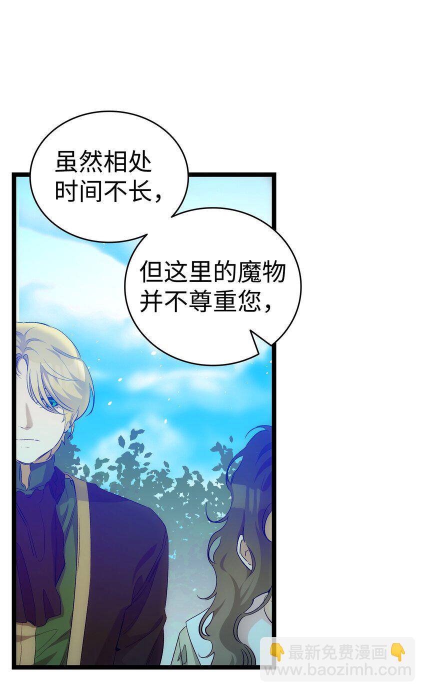 180 挑拨离间54