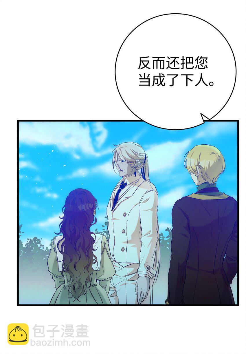 180 挑拨离间55