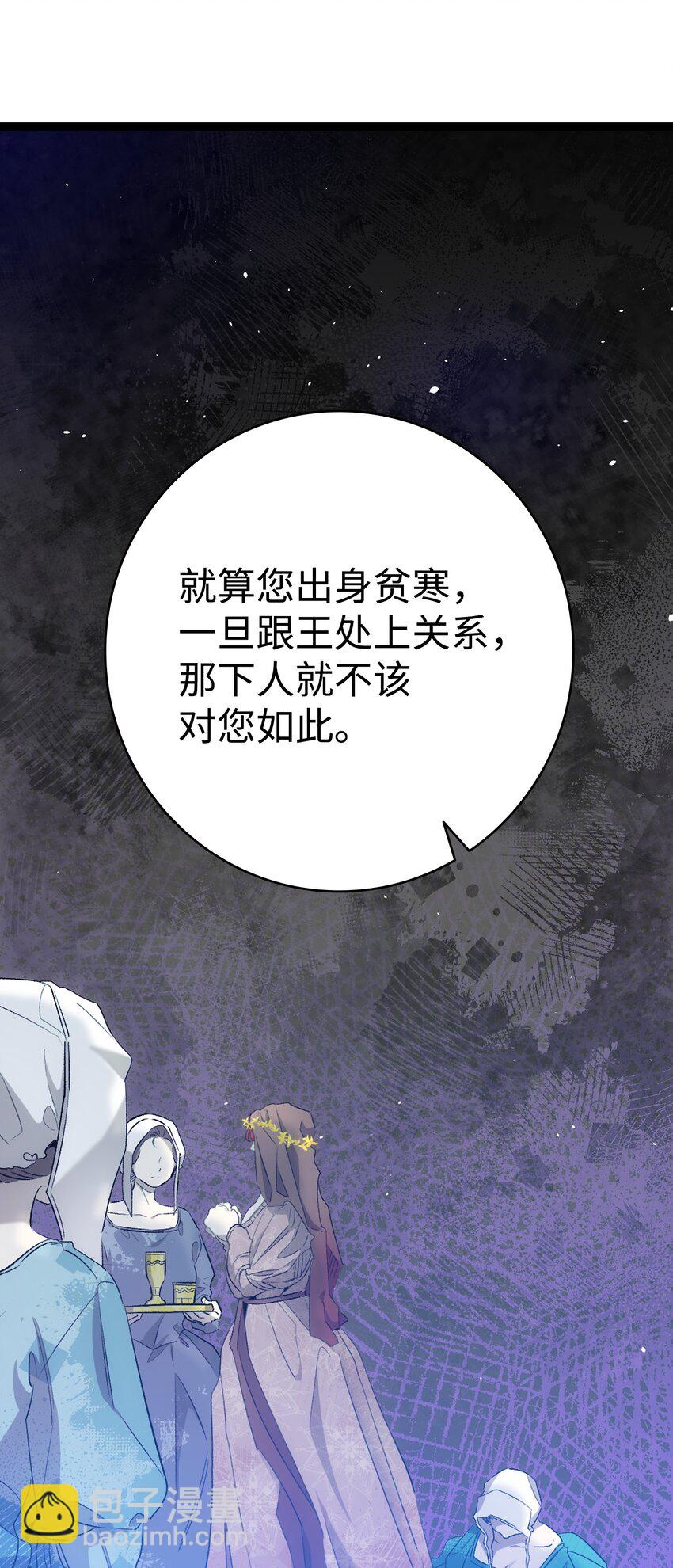 180 挑拨离间56