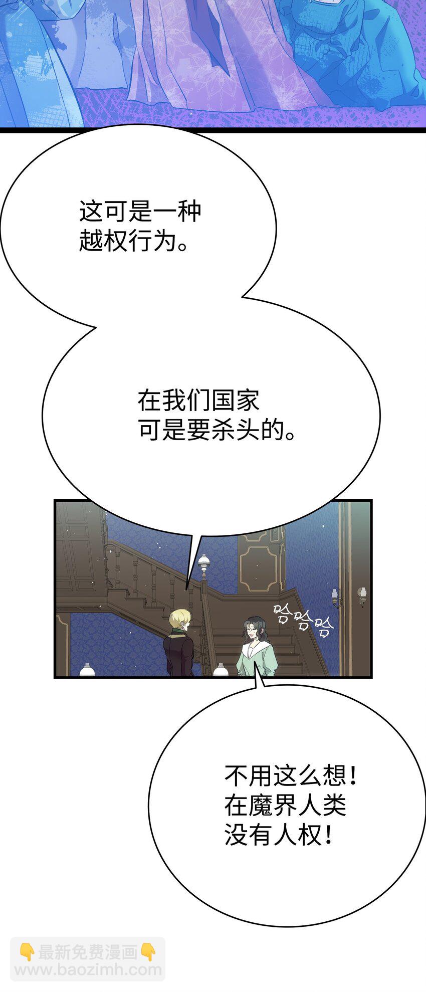 180 挑拨离间57