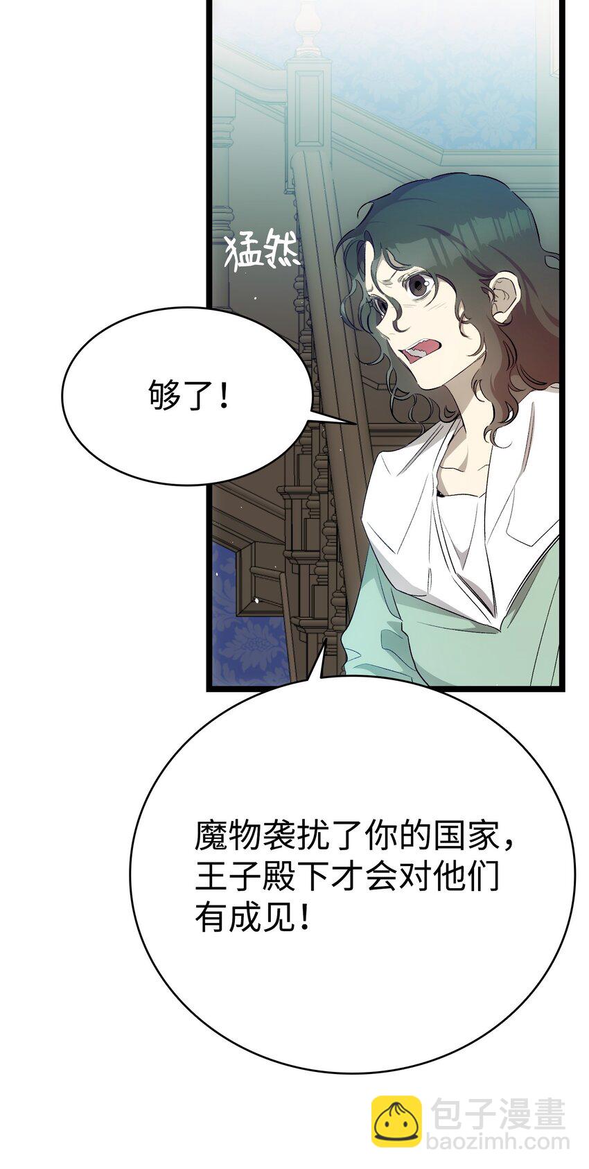 180 挑拨离间59