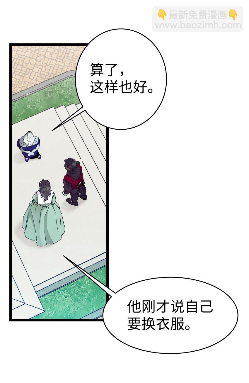 180 挑拨离间6