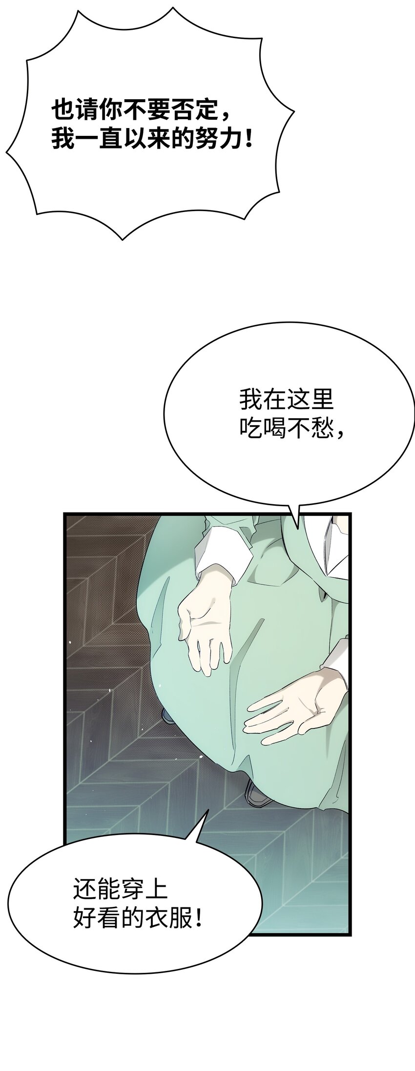 180 挑拨离间62