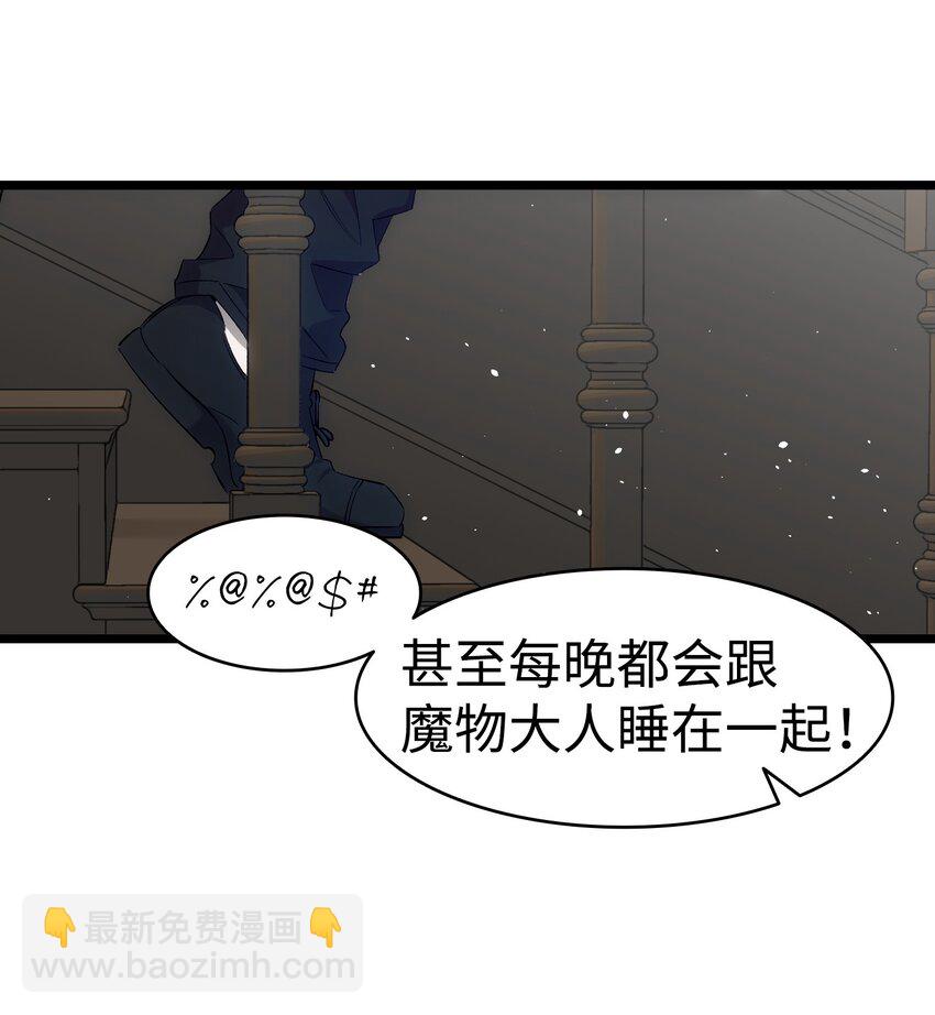 180 挑拨离间64
