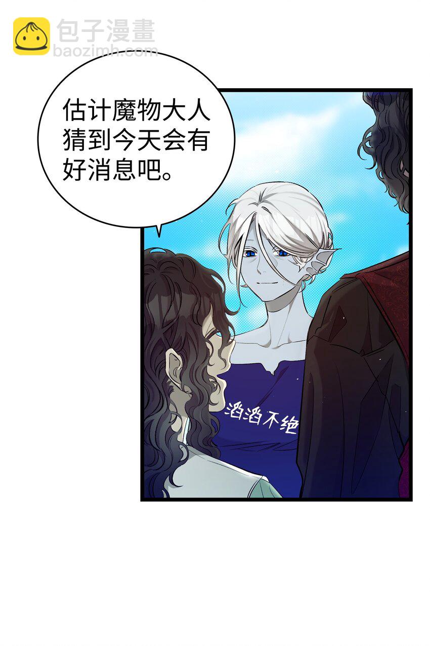 180 挑拨离间7