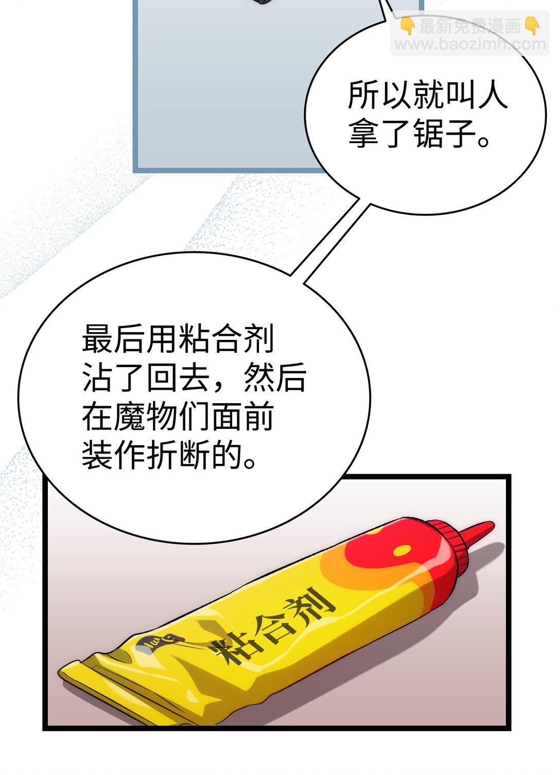 226 主动求变13