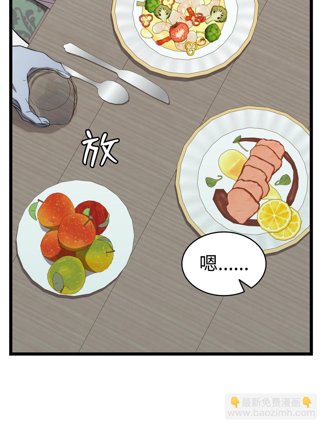 226 主动求变24