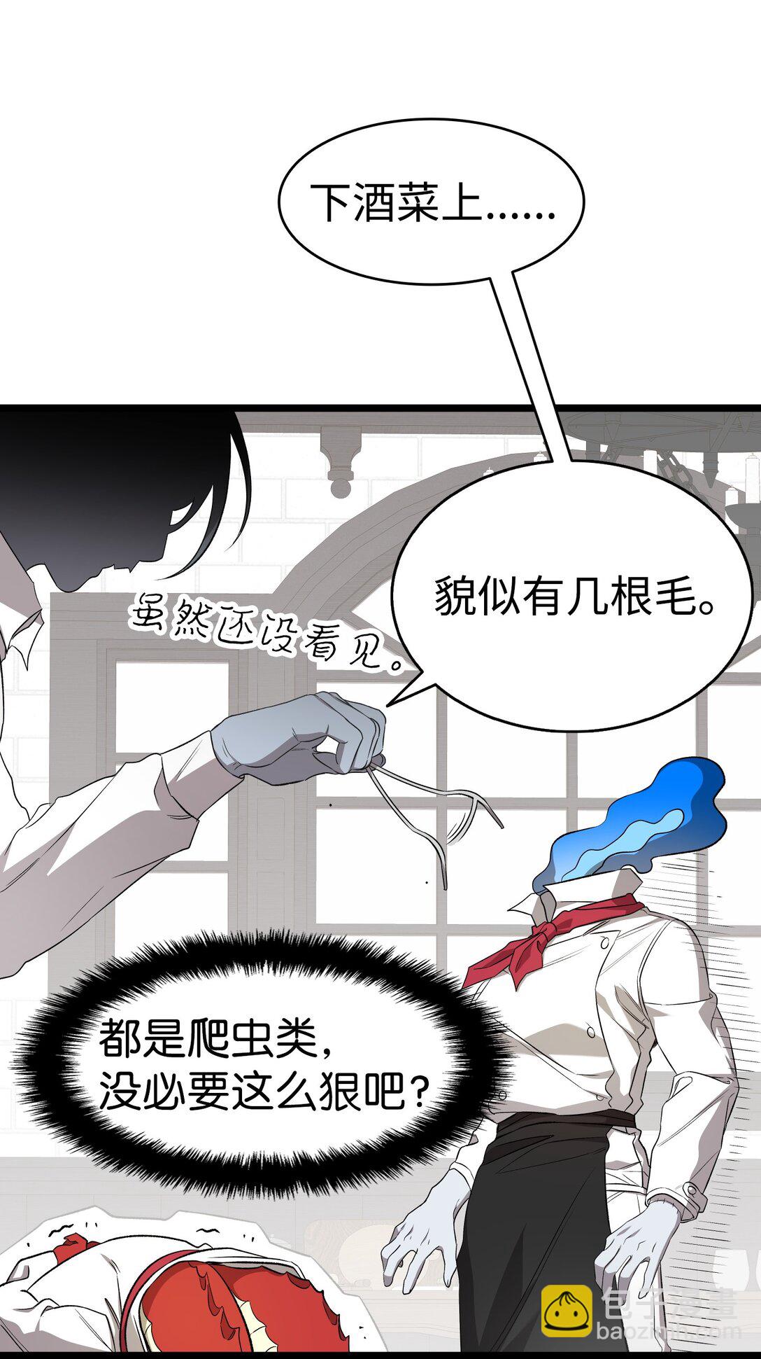 226 主动求变27