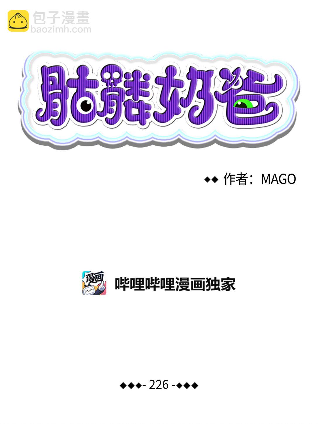 226 主动求变3