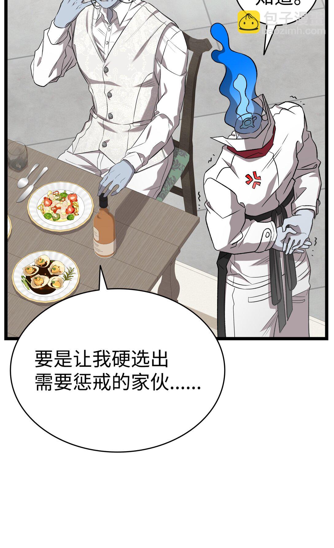 226 主动求变30