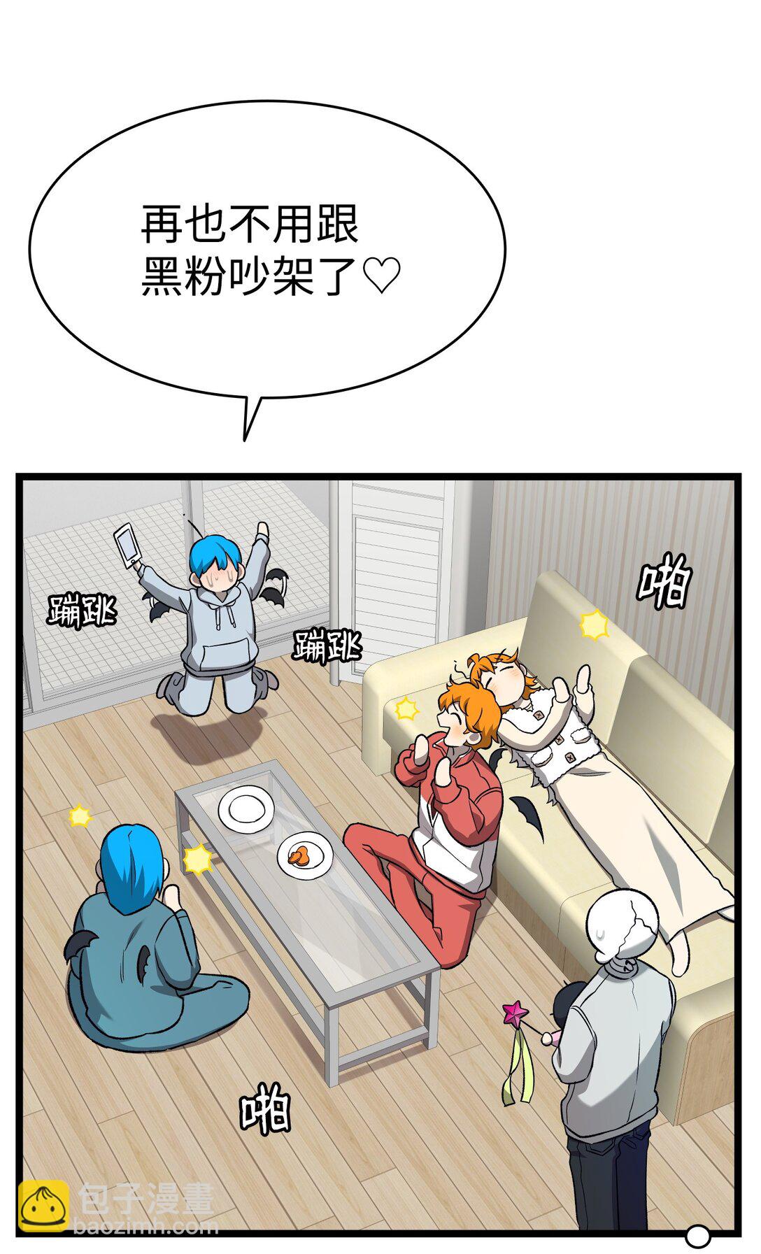 226 主动求变39