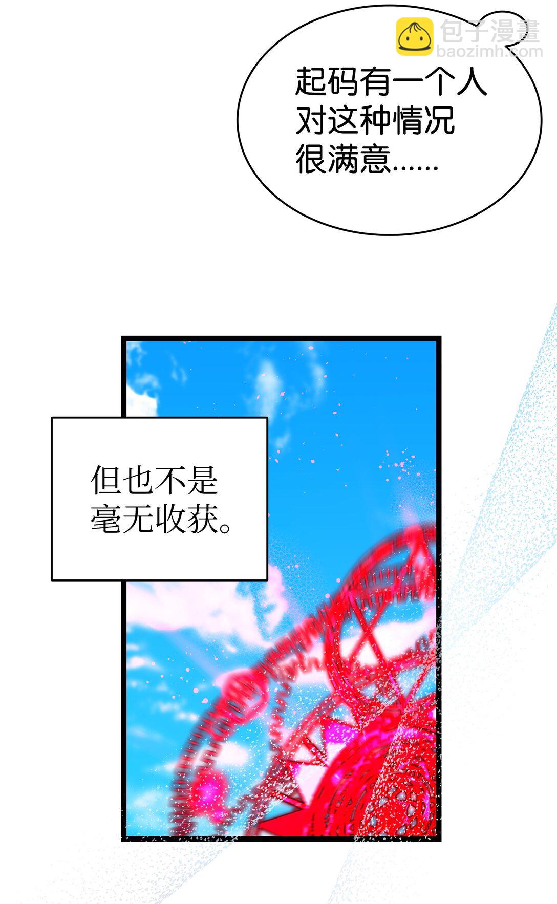 226 主动求变40