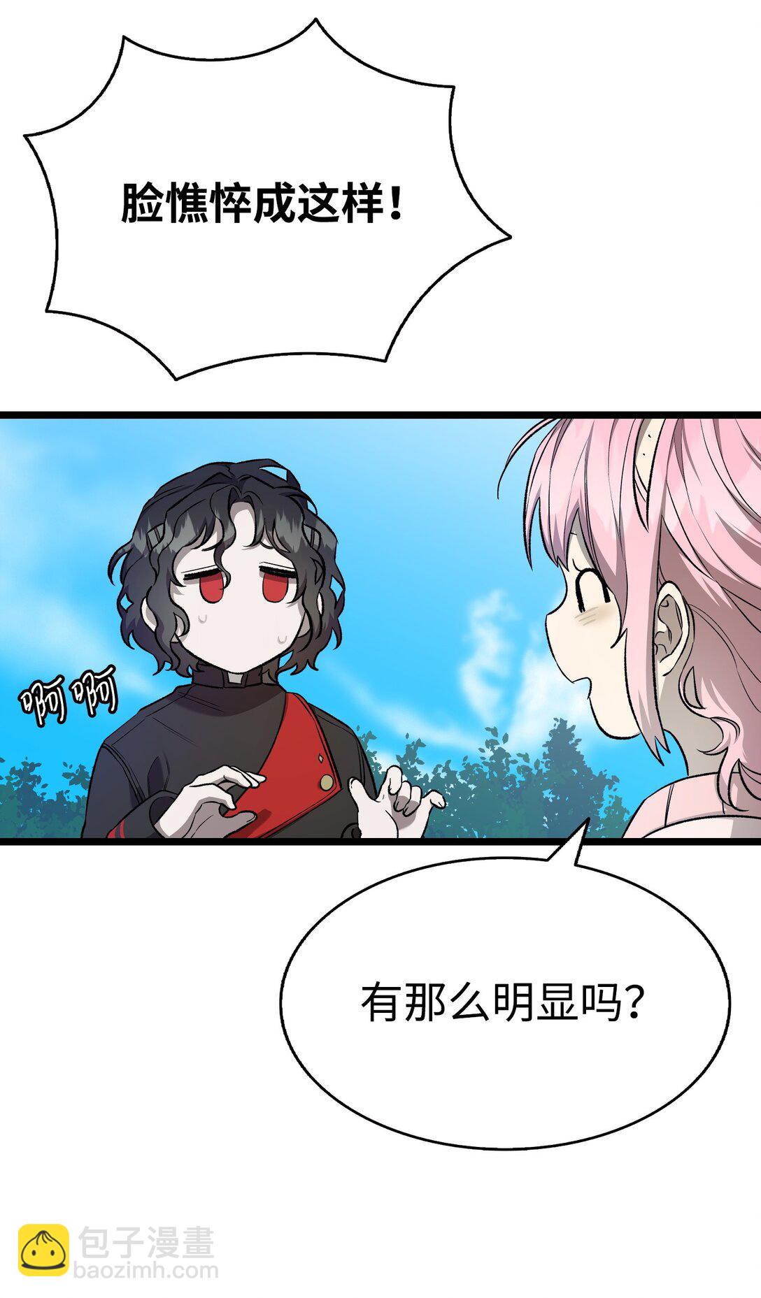 226 主动求变44