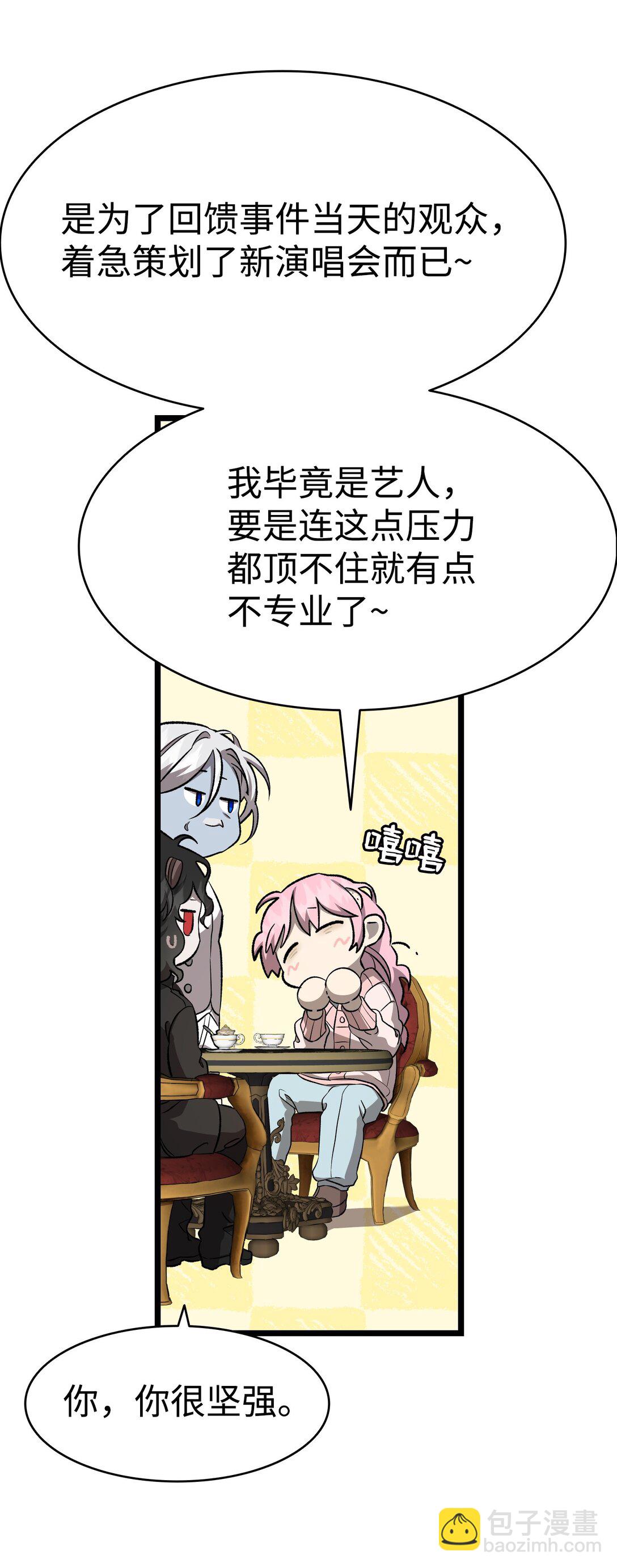 226 主动求变46