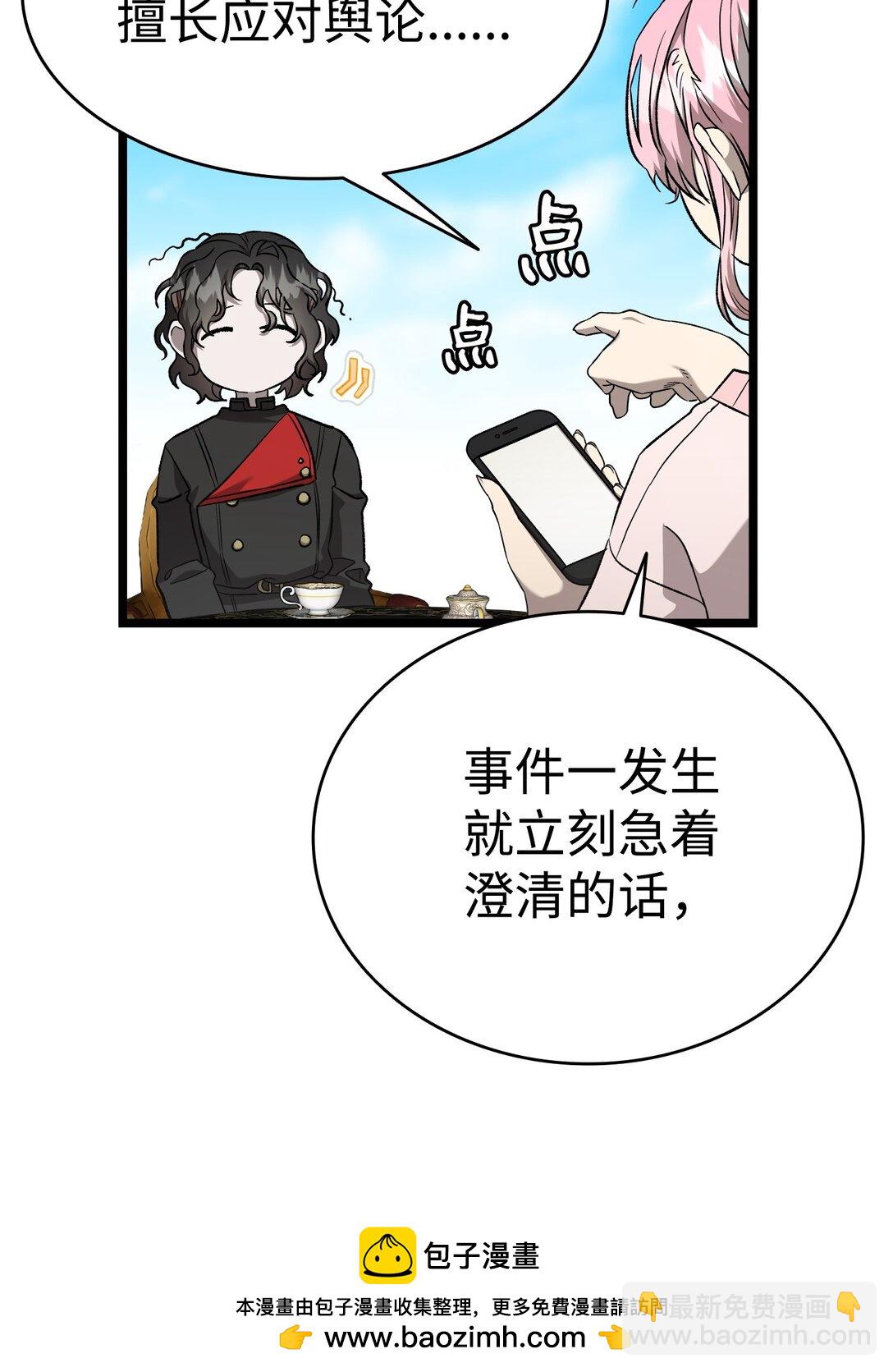226 主动求变49