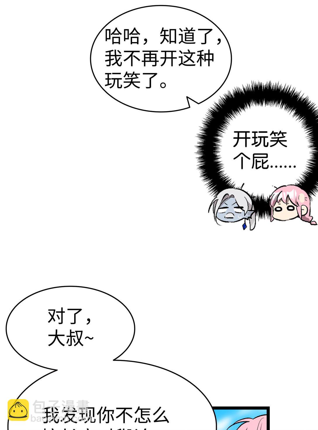 226 主动求变52