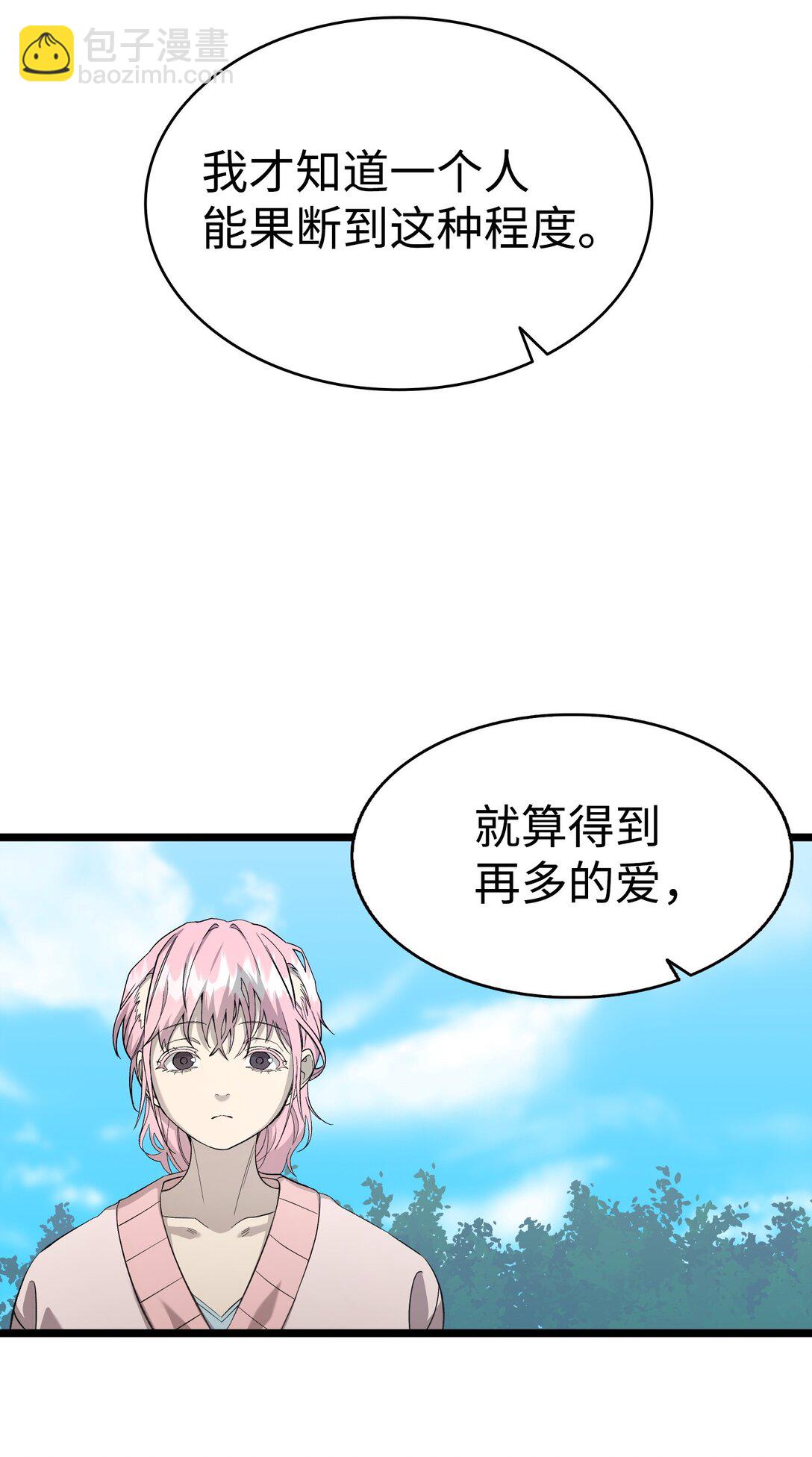 226 主动求变61