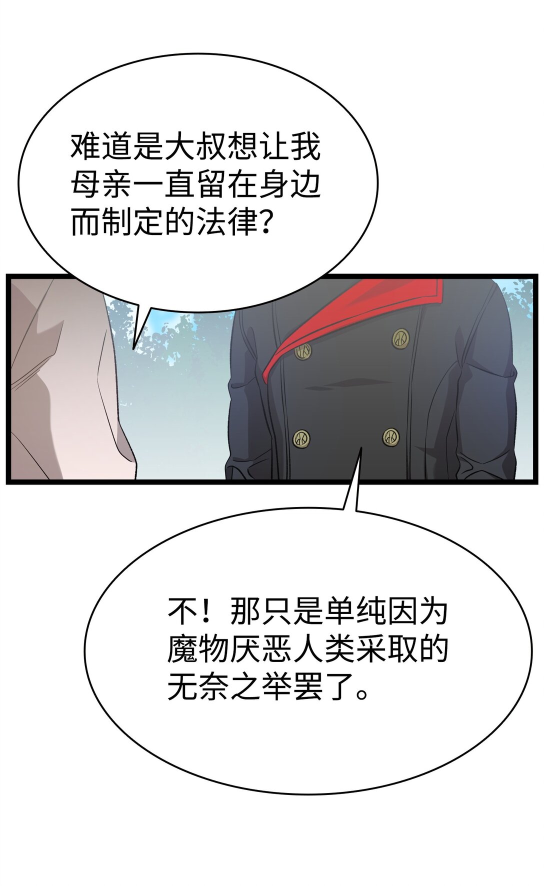 226 主动求变66