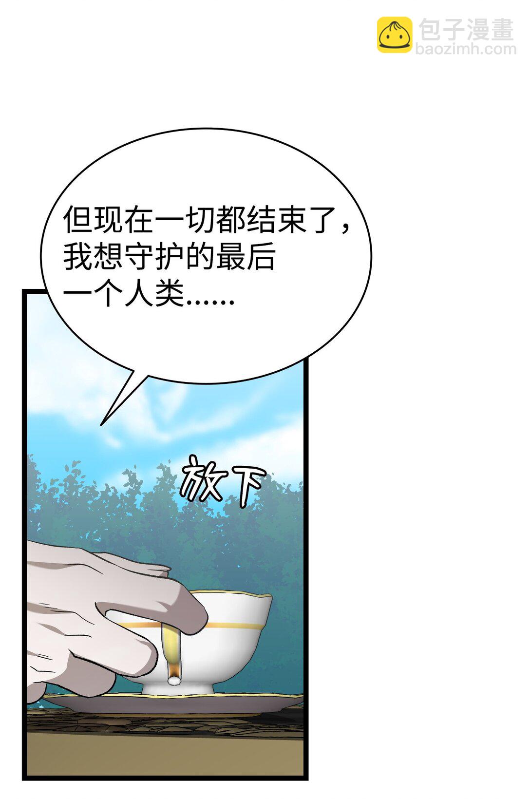 226 主动求变69