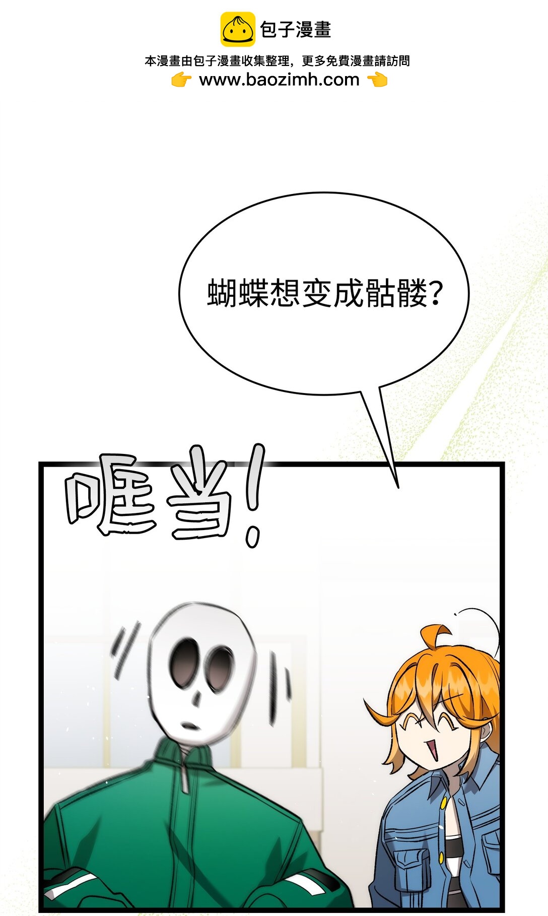 231 蝴蝶，再见1
