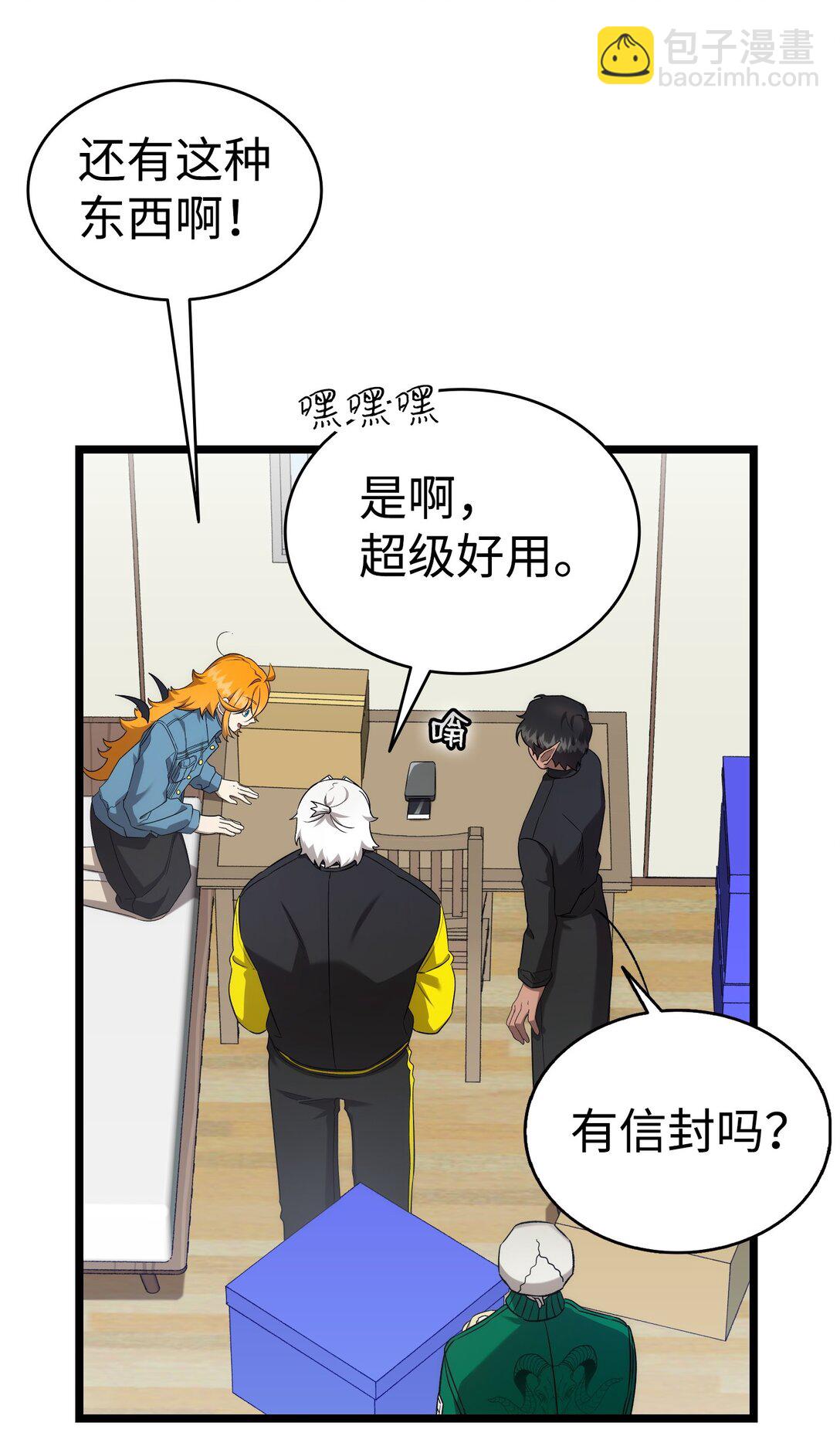231 蝴蝶，再见10