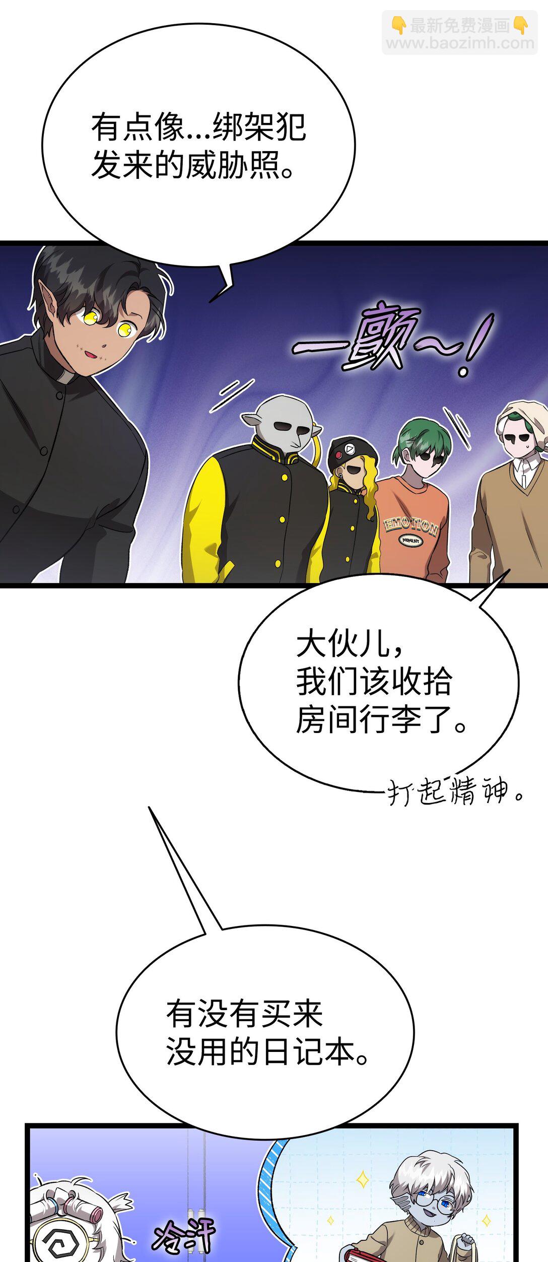 231 蝴蝶，再见12