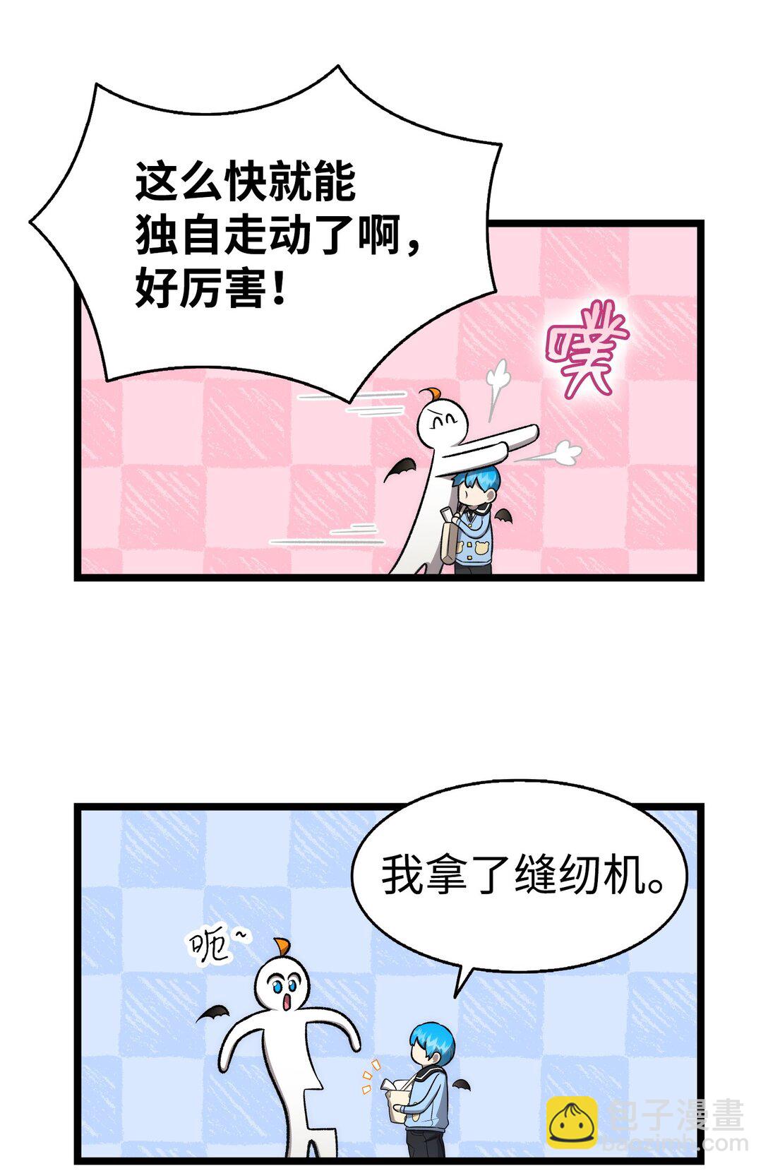 231 蝴蝶，再见15