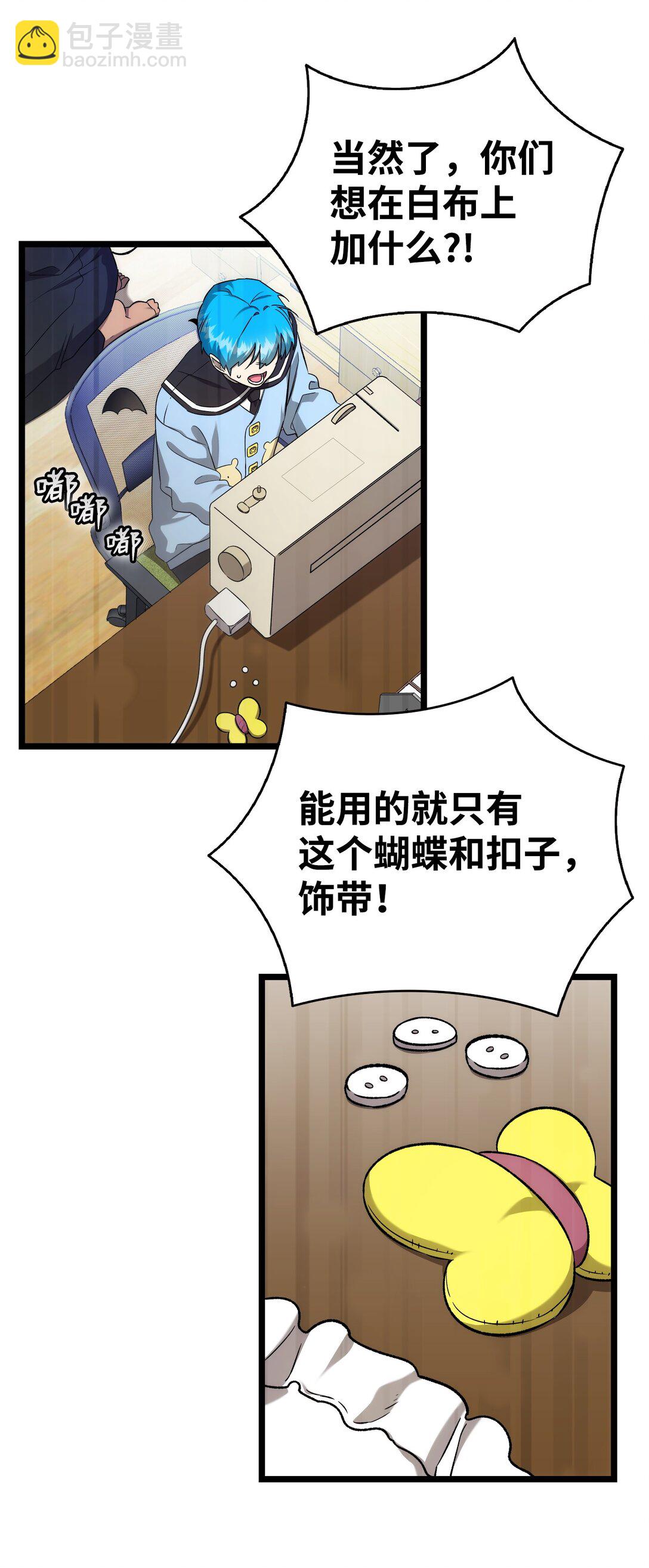 231 蝴蝶，再见18