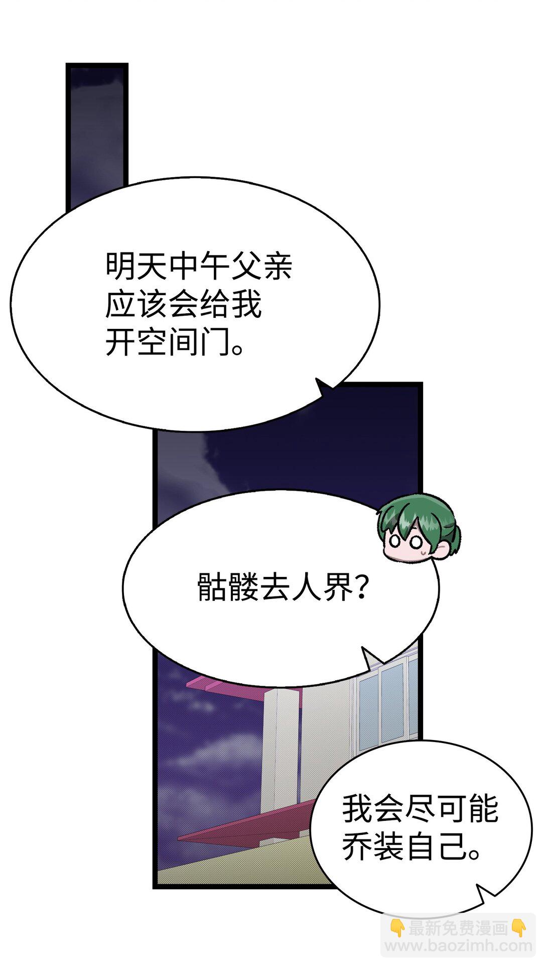 231 蝴蝶，再见27