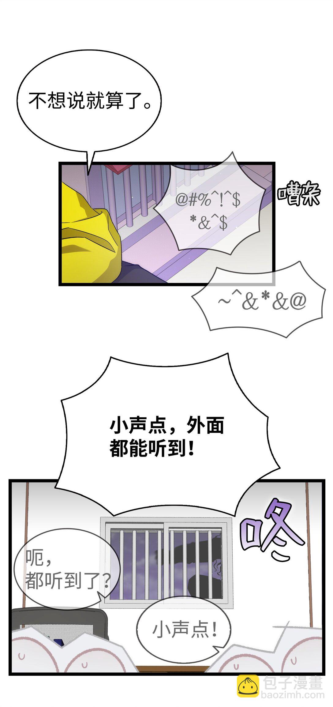 231 蝴蝶，再见38