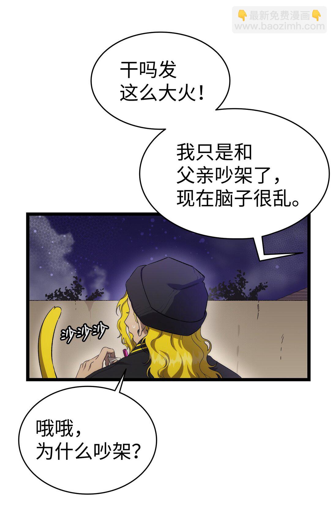 231 蝴蝶，再见39