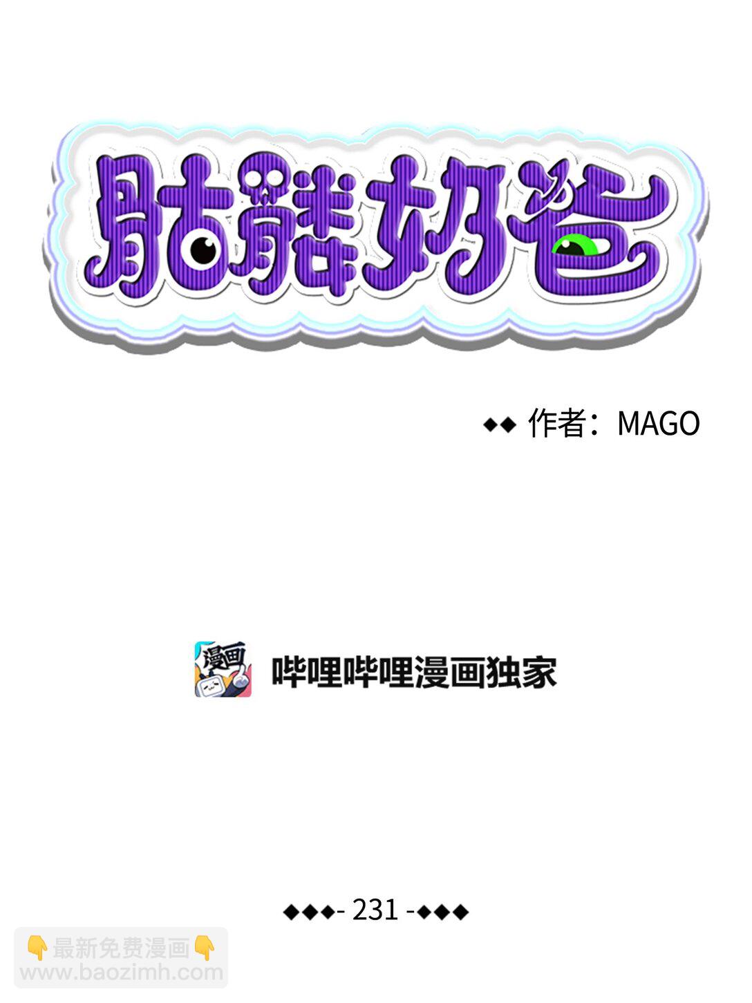 231 蝴蝶，再见4
