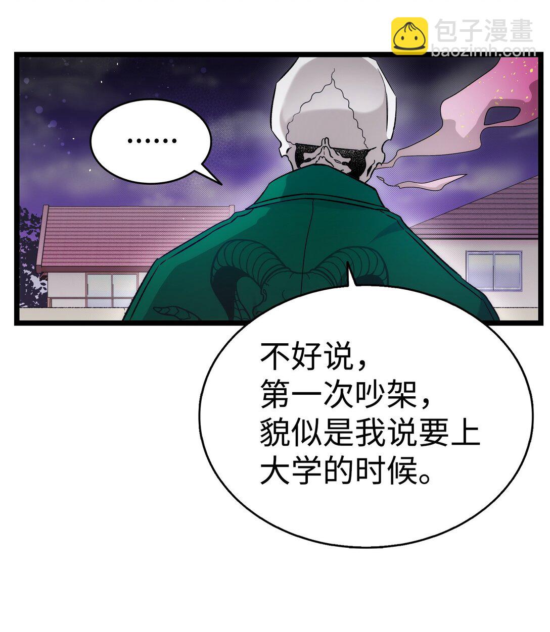 231 蝴蝶，再见40