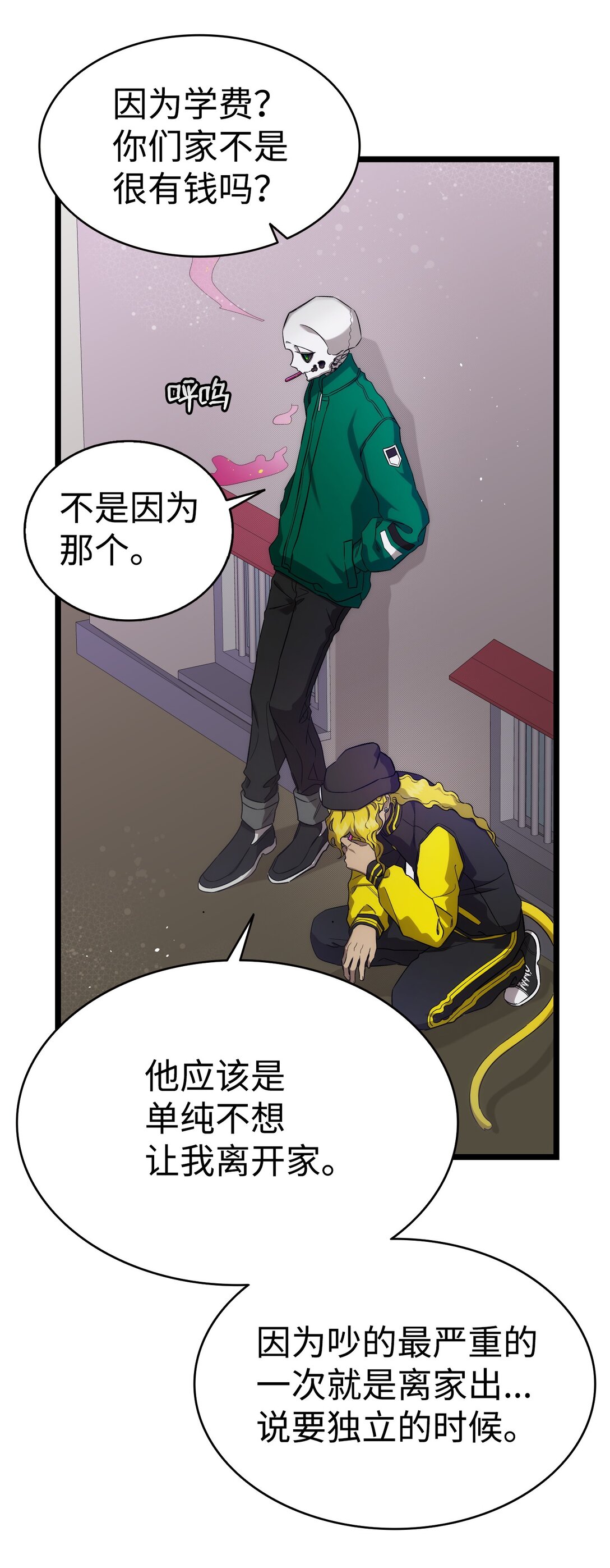 231 蝴蝶，再见41
