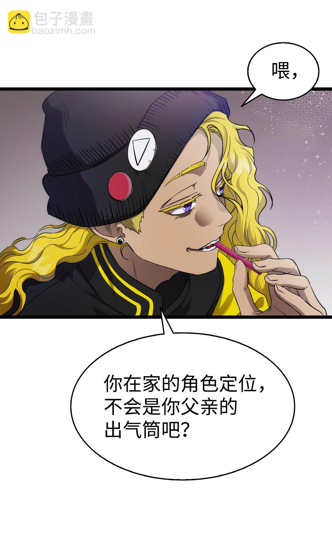 231 蝴蝶，再见43