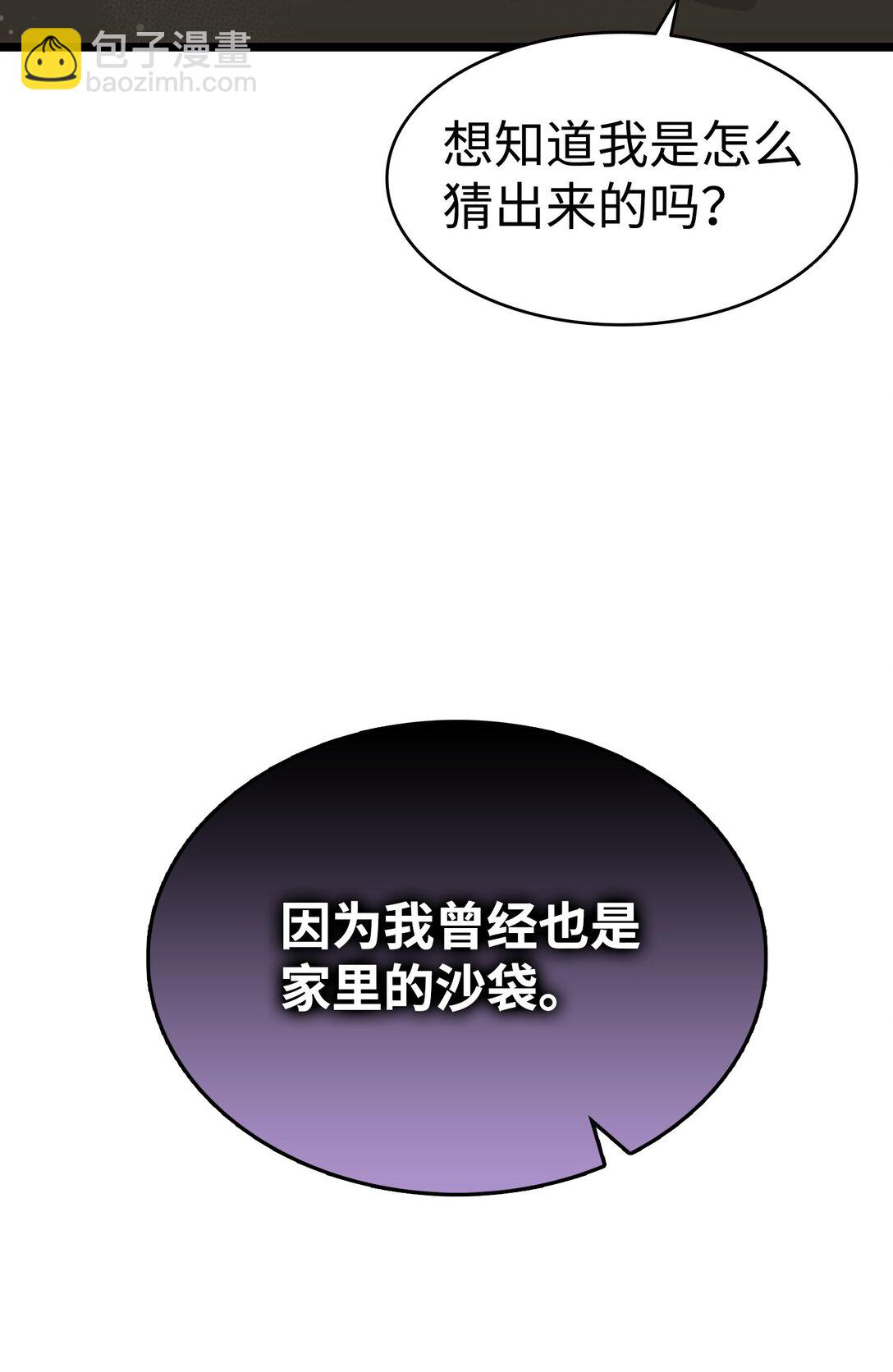 231 蝴蝶，再见45