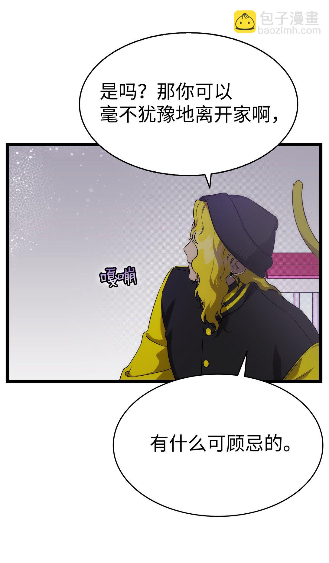 231 蝴蝶，再见51