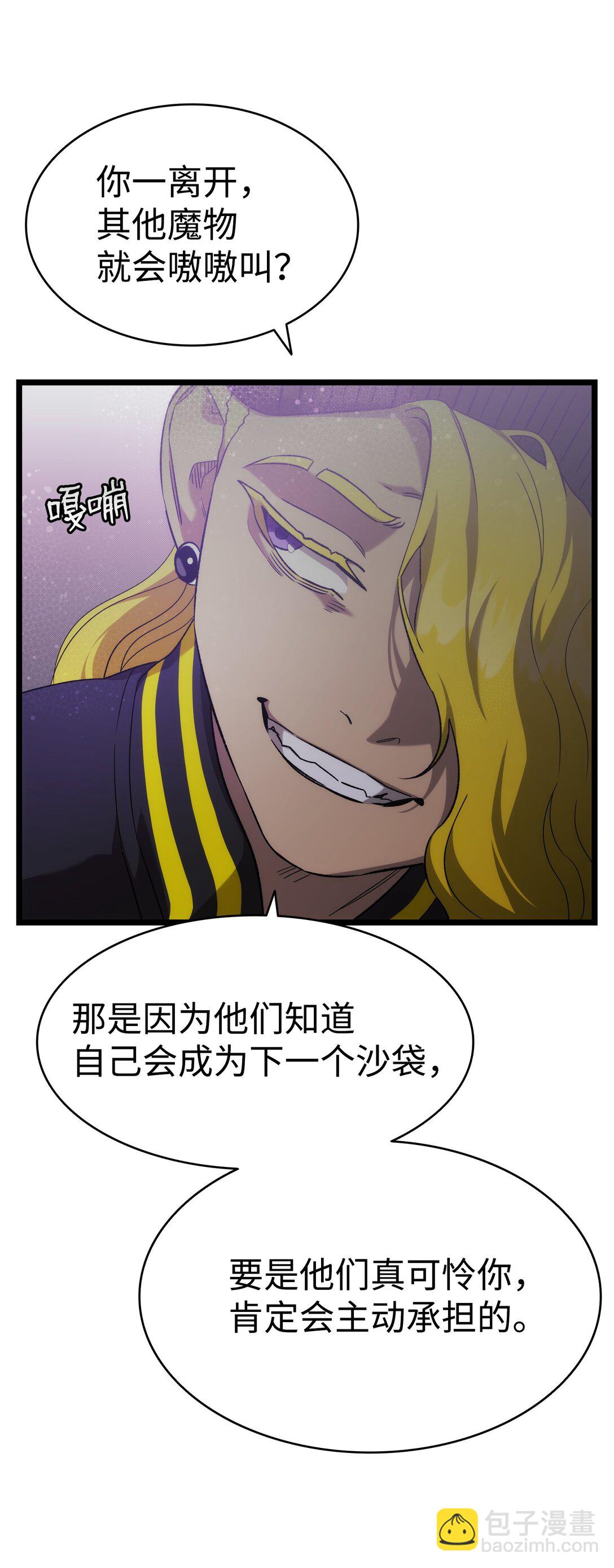 231 蝴蝶，再见54