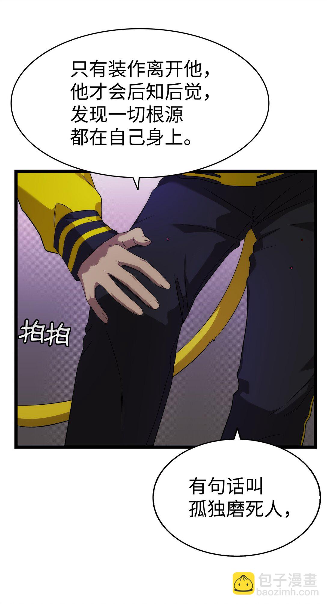 231 蝴蝶，再见58