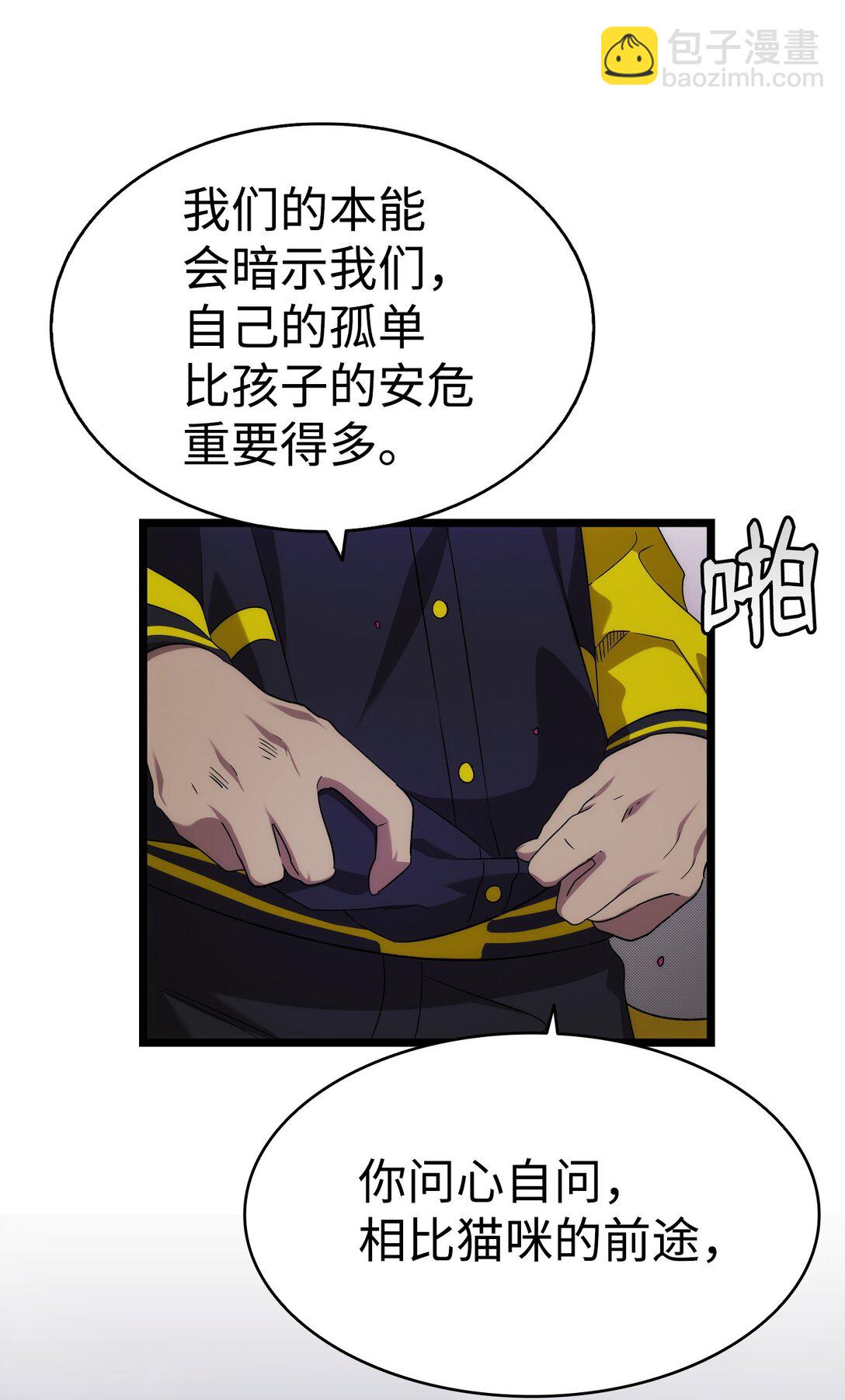 231 蝴蝶，再见59