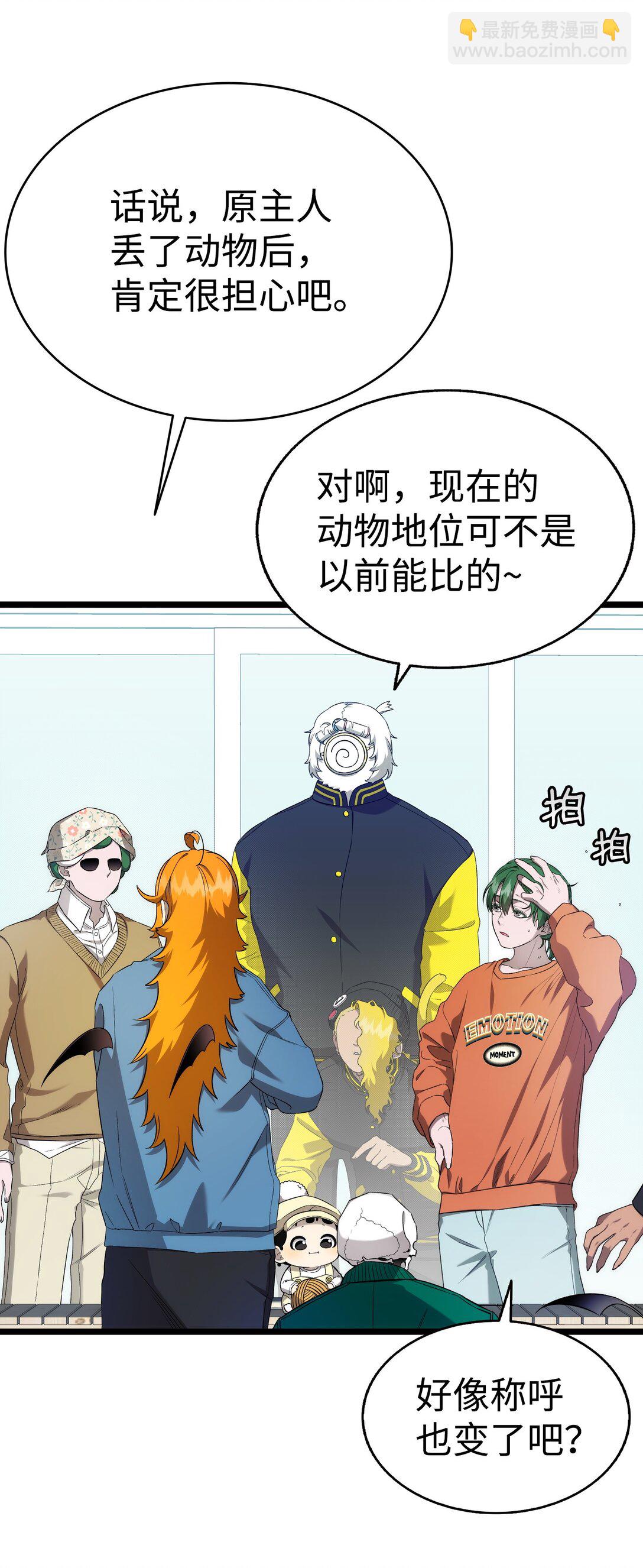 231 蝴蝶，再见6