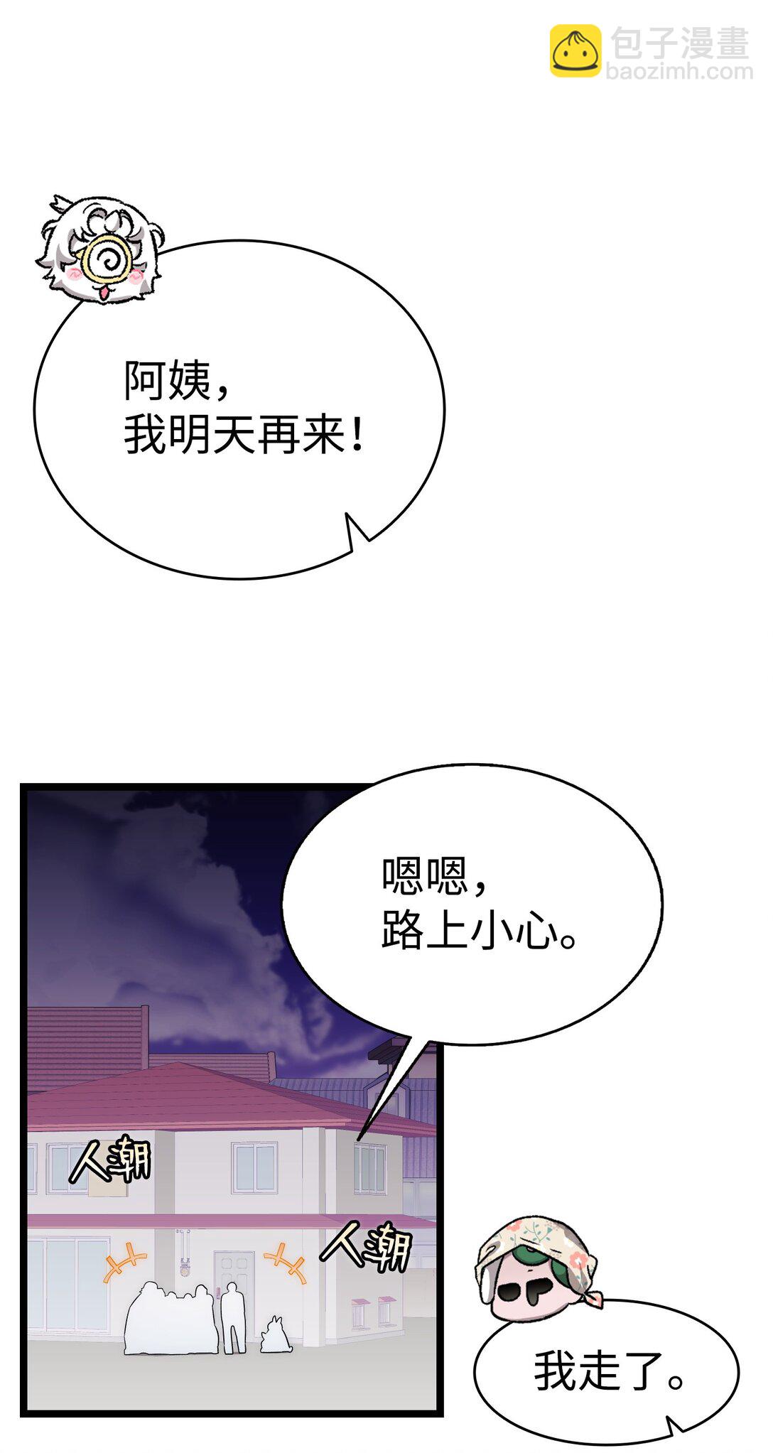 231 蝴蝶，再见66