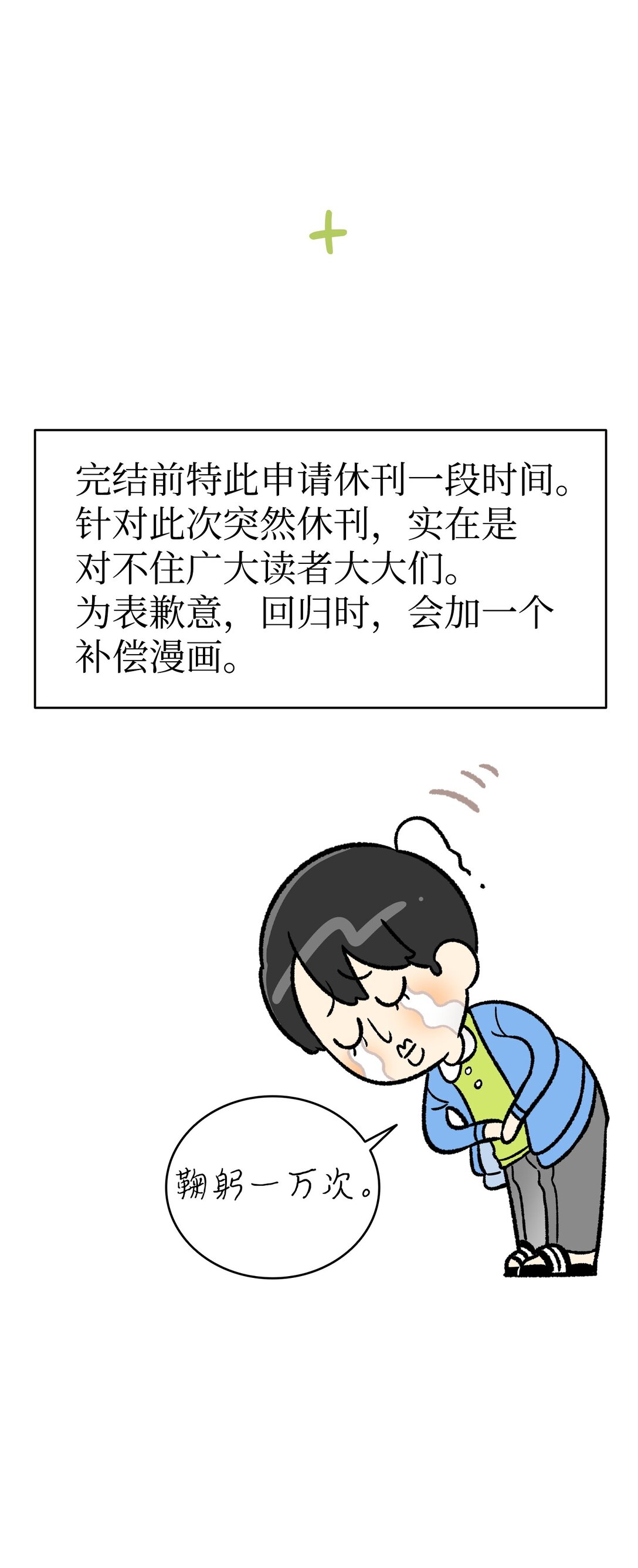231 蝴蝶，再见70