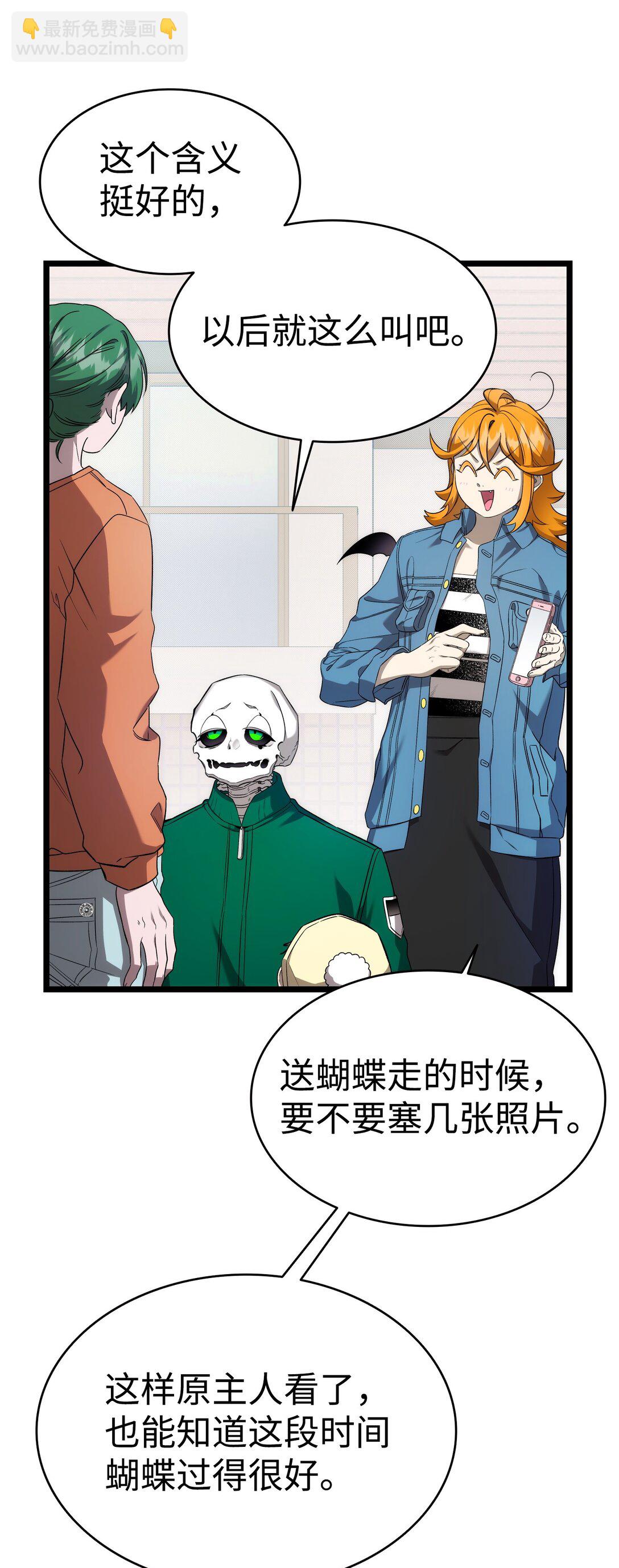 231 蝴蝶，再见8