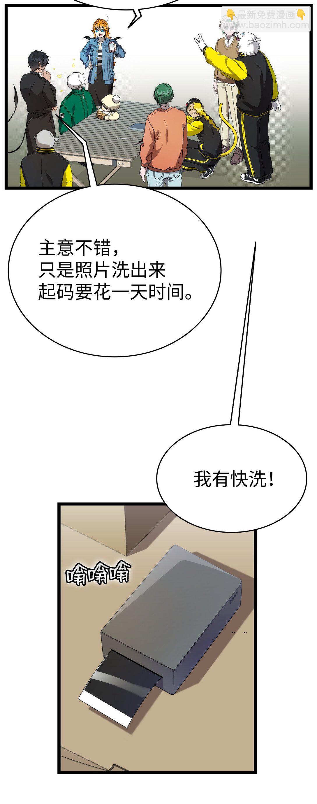 231 蝴蝶，再见9