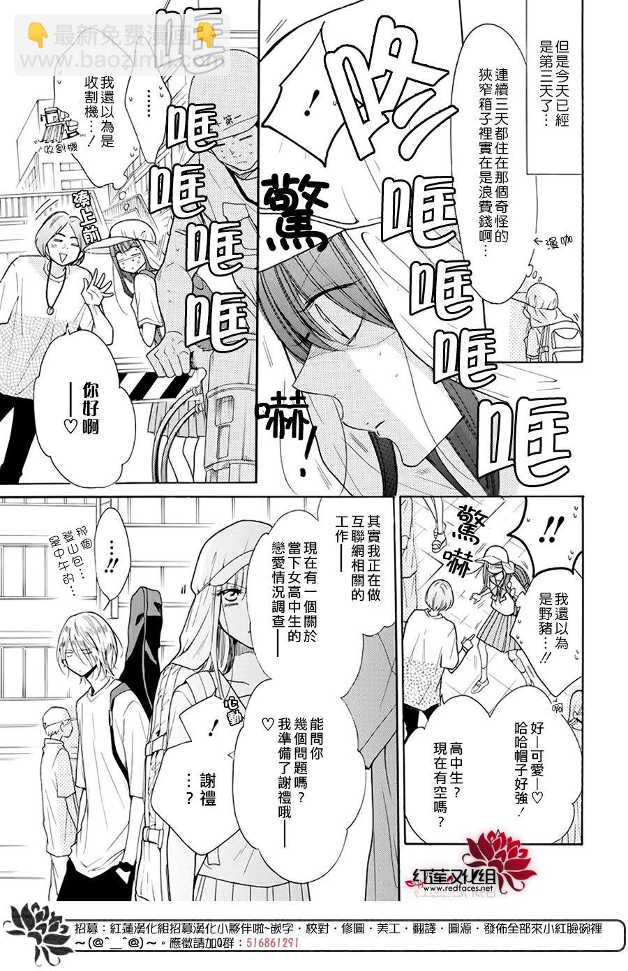 第01话10