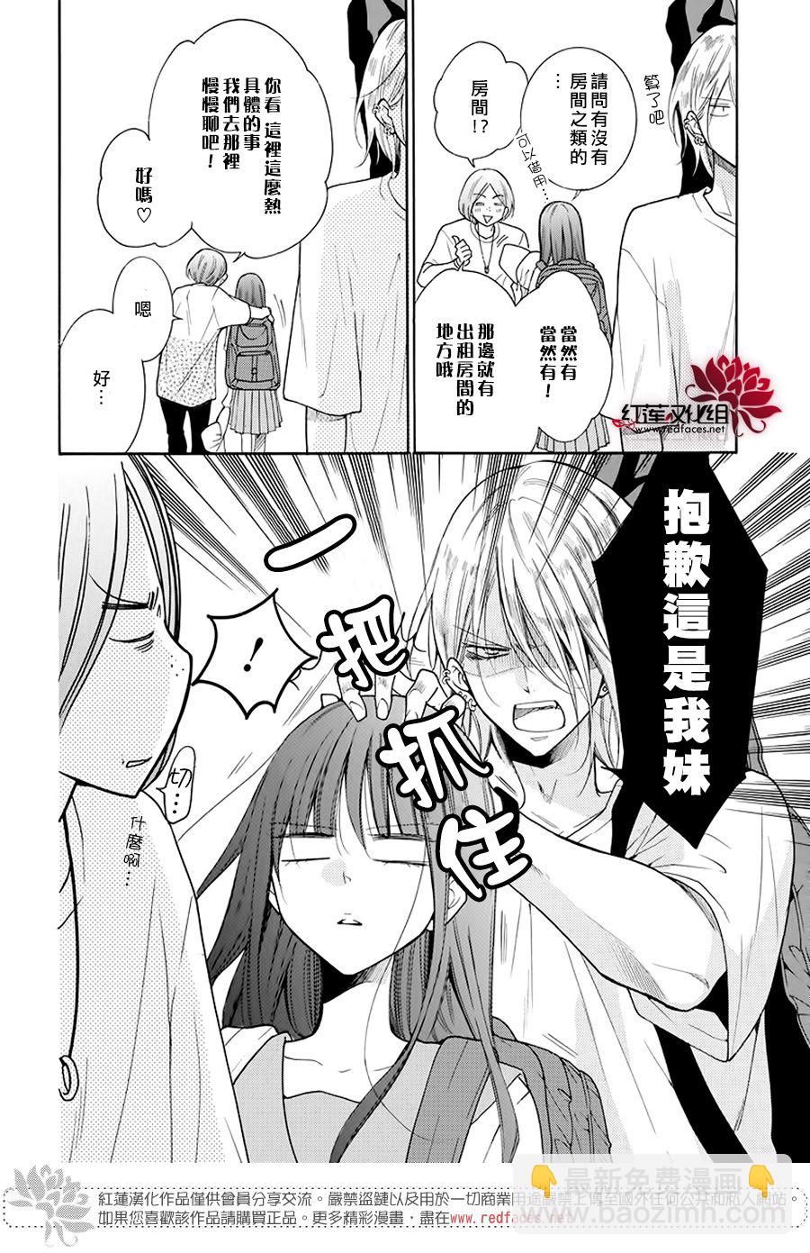 第01话11