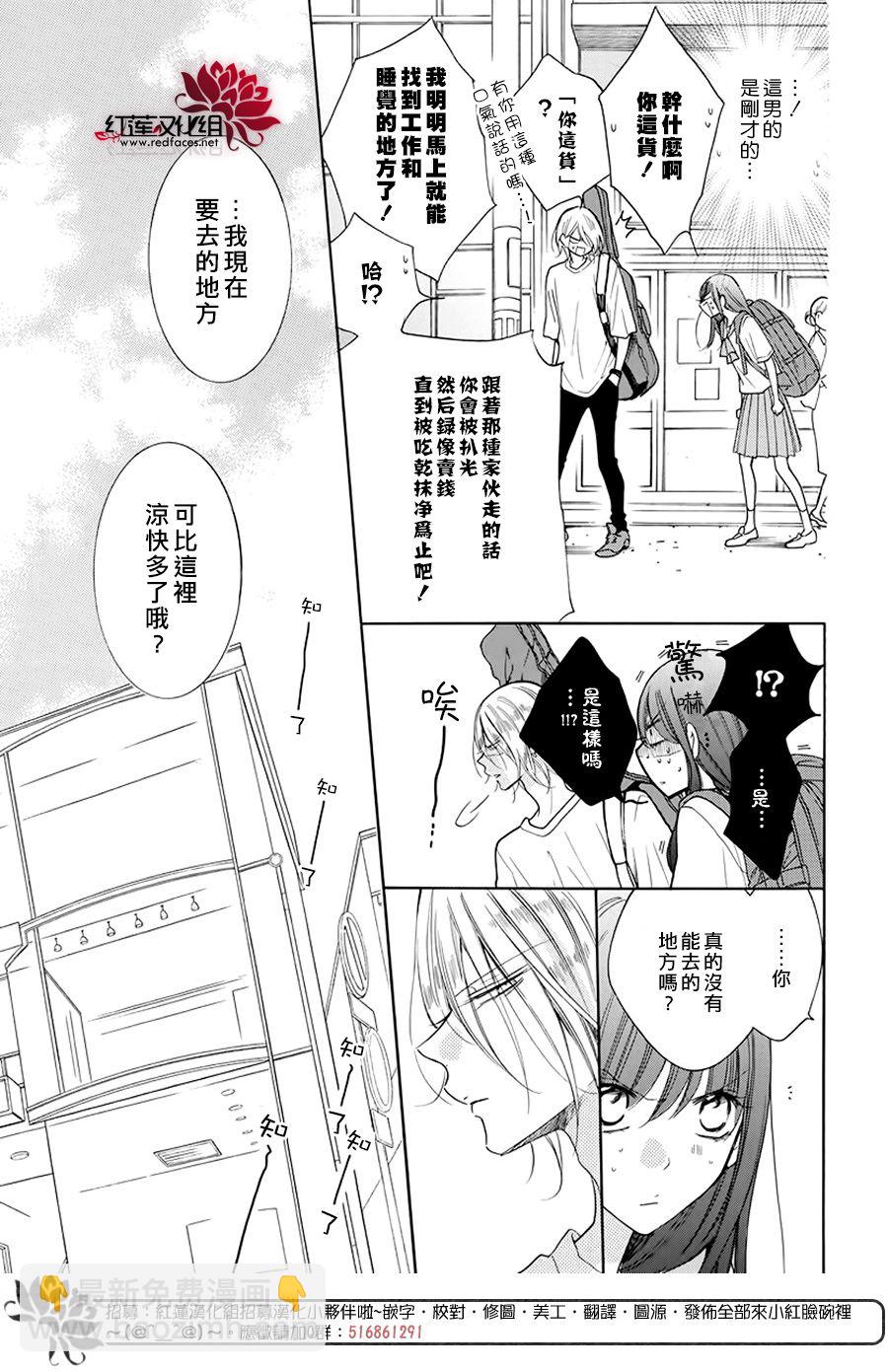 第01话12