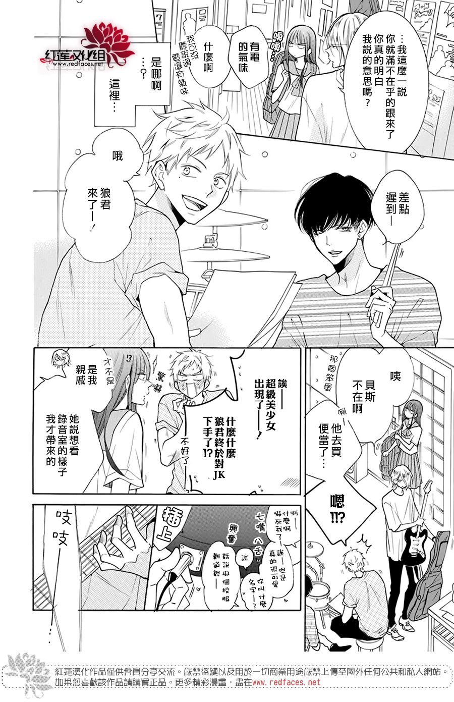 第01话13