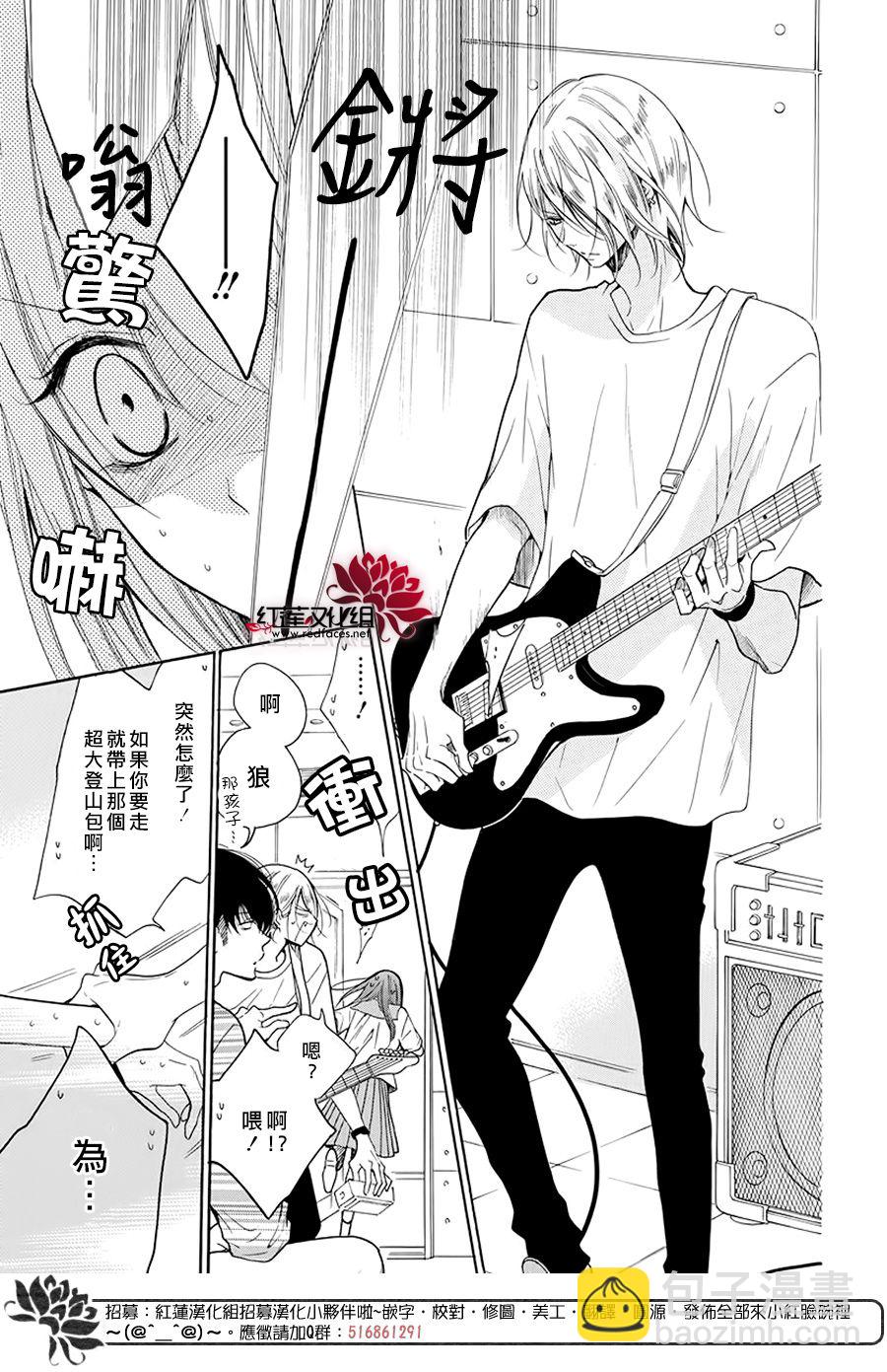 第01话14